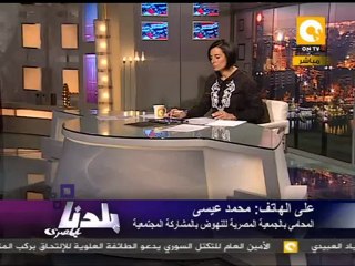 بلدنا بالمصري: مفيش اكتساح في انتخابات الأطباء