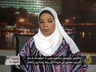 حديث الثورة - الشأن المصري