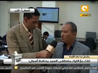 ملابسات حادث إنفجار سيارة الوقود بأسوان #Dec21