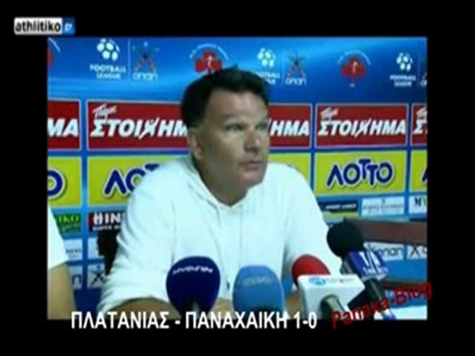 ΠΛΑΤΑΝΙΑΣ - ΠΑΝΑΧΑΙΚΗ 1-0 ( Panaxa-Blog )