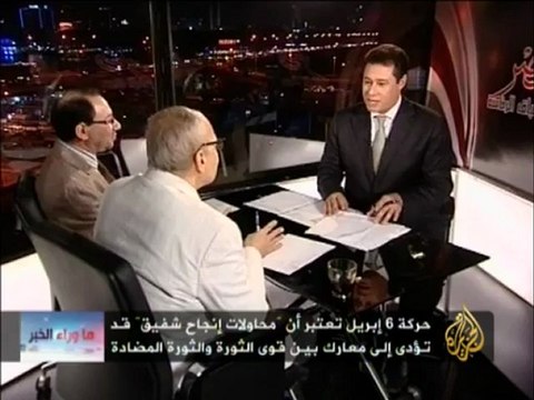 ما وراء الخبر - انعكاسات تدهور صحة مبارك