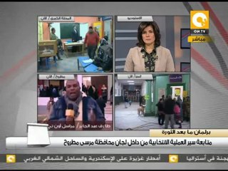 إستغلال الأحزاب الدينية لمشاكل أهالي مطروح #Jan4