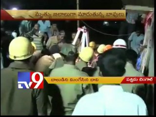 Roshan trapped in borewell dies