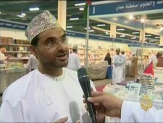 معرض مسقط للكتاب