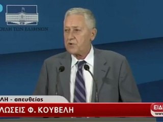 Δήλωση Κουβέλη