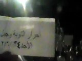Syria فري برس  حماه المحتلة مظاهرة مسائية لأحرار التوبة وجبل شحشبو الاحد24 6 2012 Hama