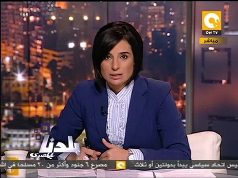 بلدنا بالمصري: المخلى سبيلهم في أحداث العباسية مخرجوش