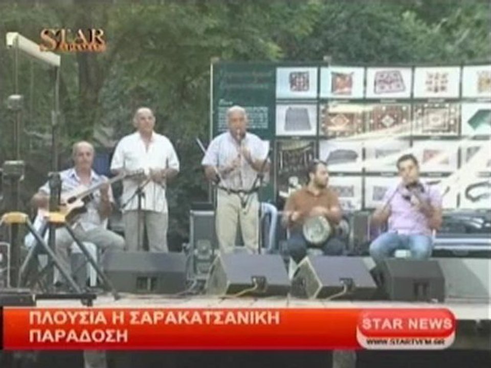 Πλούσια η Σαρακατσάνικη παράδοση