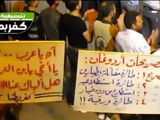 Syria فري برس ريف دمشق مسائية كفربطنا إهداء للشيخ عدنان العرعور 2012 6 23 Damascus