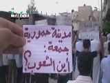 Syria فري برس ريف دمشق  حمورية  مظاهرة حاشدة رغم الحصار الخانق 22 6 2012 ج1 Damascus