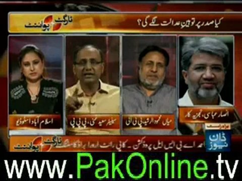 Target Point (Sazish ki Gonj) – 25 June 2012_4