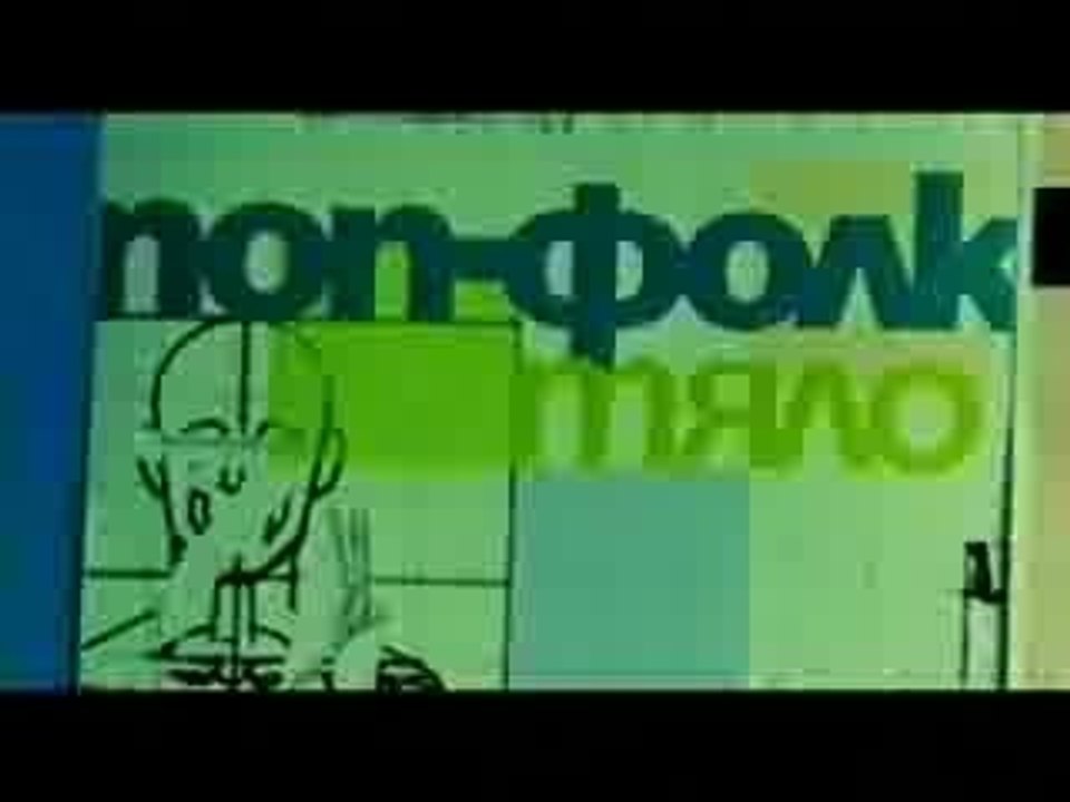 Upsurt - Iskam tvoeto tialo