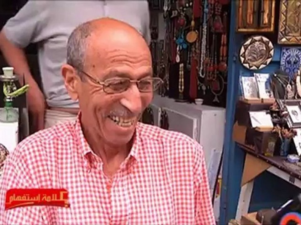 Poin d'interrogation Ep 4 - Tunisna Tv