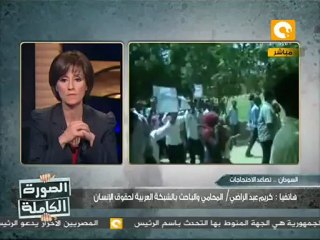 تصاعد الغضب في السودان .. هل قامت الثورة؟