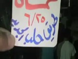 Syria فري برس حماه المحتلة مسائية طريق حلب الجديد حماه 25 6 2012 Hama