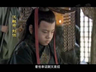 Three Kingdoms 11