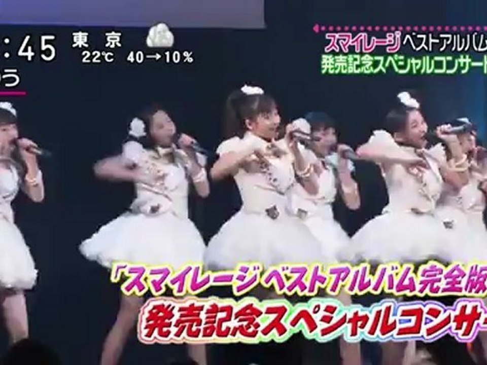 Smileage 20120623