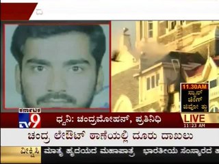 TV9 News : 26/11 Mumbai Terror Accused 'Abu Hamza' Held at IGI Airport