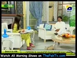 Utho Jago Pakistan - 26th June 2012 - Part 1/4
