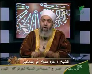 جهنم عافانا الله و اياكم (2)الشيخ حازم صلاح أبو اسماعيل
