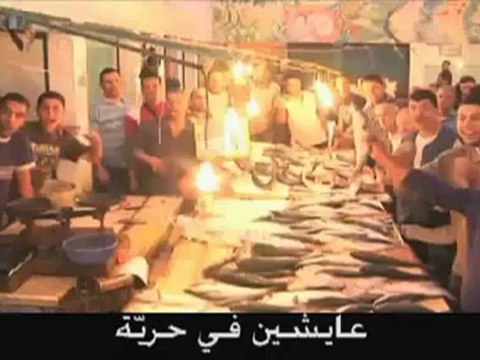tunisie chanson Ben Ali Nessma TV vive Ben Ali