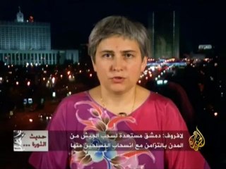 حديث الثورة - التحرك الدولي لوقف العنف في سوريا