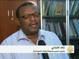 تصديق البرلمان على إجراءات إلغاء الدعم بالسودان