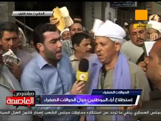 مشادات بين أصحاب الحولات الصفراء وبعض أفراد الشرطة