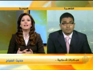 حديث الصباح - مبادرات شبابية