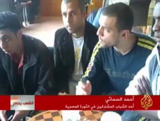 ثورة الشعب المصري لم تستكمل أهدافها بعد