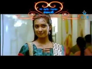 Krishna Loves Geetha Trailer 3