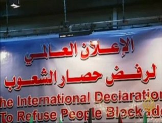 اعلان وفد برلماني وسياسي دولي من غزة لرفض حصار الشعوب