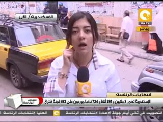 هدوء وإقبال ضعيف بلجان الانتخاب بالأسكندرية #June17