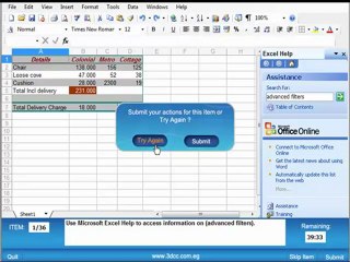 خصائص وإمكانيات برنامج الرخصة الدولية لقيادة الحاسب