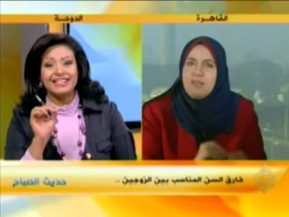 حديث الصباح - فارق السن المناسب بين الزوجين
