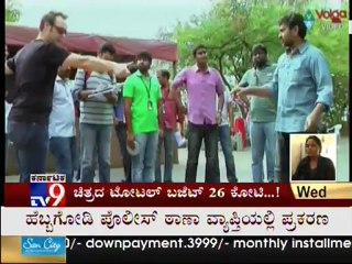 TV9 - SS Rajamouli's "Eega" In Making & Release Date : "Nonada Kathe" - 1/3