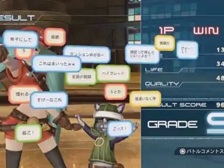.hack Versus - Gameplay Sakuya