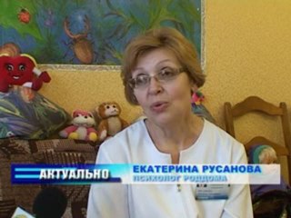 Актуально 25.06.2012