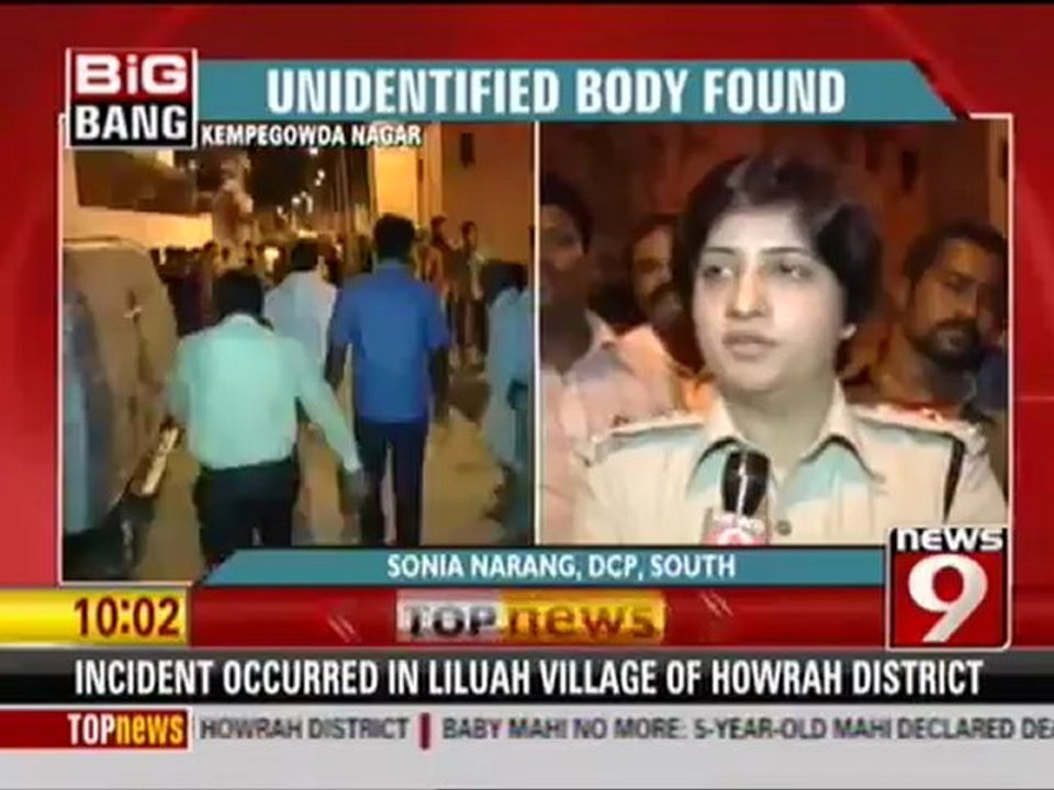 POLICE BEGIN INVESTIGATION