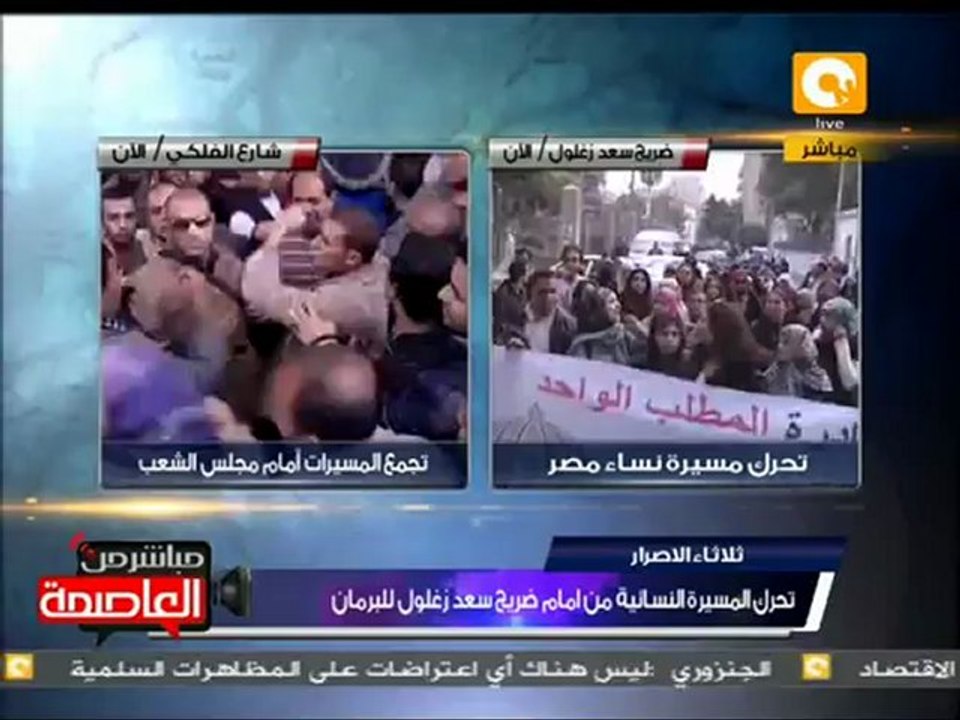 هتاف النساء .. يسقط يسقط حكم العسكر #Jan31 - video Dailymotion