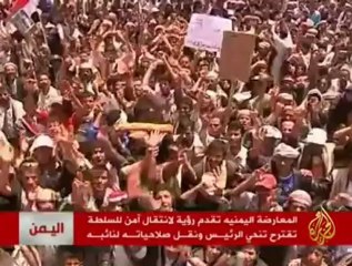 المقترحات الجديدة للمعارضة اليمنية