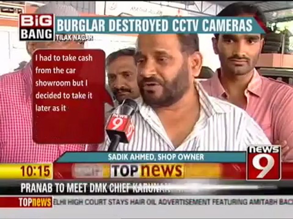 MASKED MAN LOOTS CAR SHOWROOM.