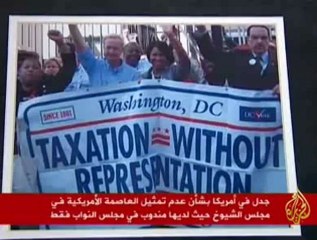 عدم تمثيل العاصمة الأمريكية في مجلس الشيوخ