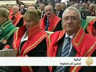 انتخاب الهيئة العليا للقضاة ووكلاء النيابة بتركيا