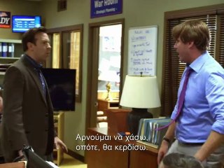 THE CAMPAIGN - TRAILER (GREEK SUBS)