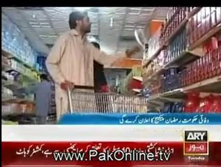 Ary 9PM News Bulletin - 26th June 2012 Part 4 - By Ary News