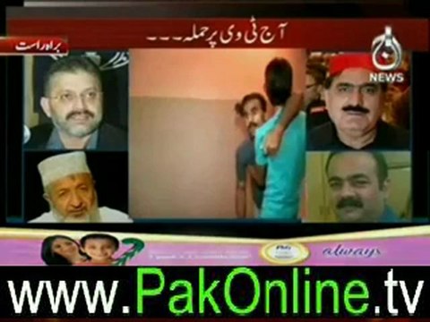 Islamabad tonight on aaj news – 26th june 2012_2