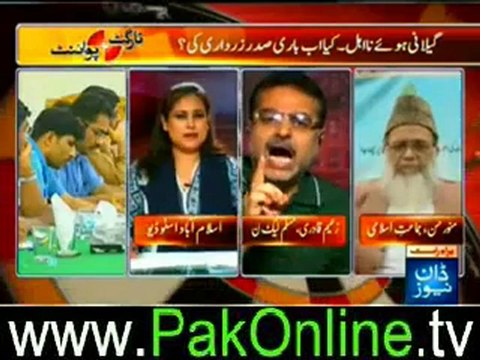 Target Point (Kya ab Zardari ki Bari hai-) – 26 June 2012_3