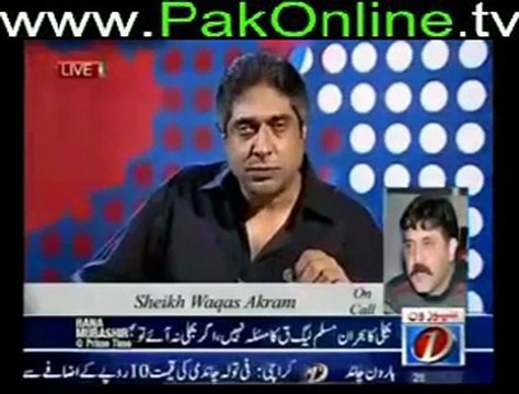 PrimeTime by Rana Mubashir 26th June 2012_2