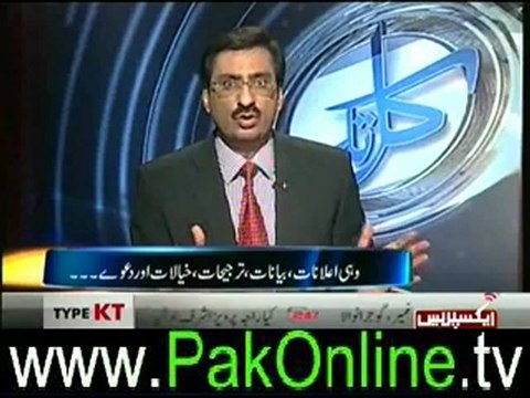 Kal tak with Javed Chaudhry Latest on Express News – 26th June 2012